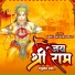Abhishek Rajput