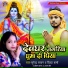 Surendra Sajan, Divya Sharma