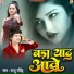 Raju Ravindra