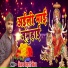 Vinay Bihari Bind