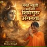 Renu singh