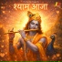 Dushyant S