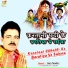 Raj Pandey