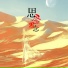陈沫