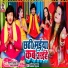 Dhananjay Dhadkan