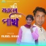 Rubel Khan