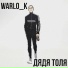 Warlo k
