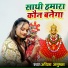 Adhista Anusha
