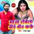 Chandan Chahal