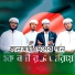 Kalarab Shilpigosthi