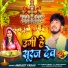 Amarjeet Yadav