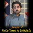 Bakhan Minawal