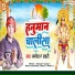 Manoj P Lahari
