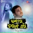 Pradeep Kumar