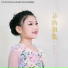 吴亦凡