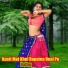 Nathu