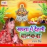 Sharda Singh