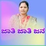 SHOBHA MAHAL AINAPOORA