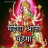 Mandeep Changiya