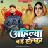Shailesh Pal Rana