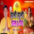 Harendra Hungama