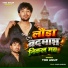 The Anup