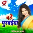 Santosh Ragya