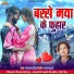 Vidwan Sarthi