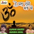 Kumaar Sanjeev, Anamika Raval