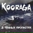 KooRagA
