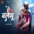 Shyam Tiger