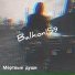 Balkon159