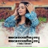 Vismaya Kishor
