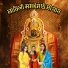 Shiva Bharati