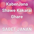 Sabet Janan