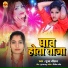 POOJA CHAUHAN