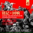 中国人民解放军合唱团
