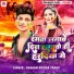 Ranjan Kumar Yadav