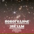 Пионерский Музыкальный Клуб