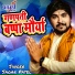 Sagar patel