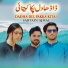 Sabtain Ajmal
