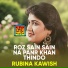 Rubina Kawish