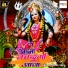 Durga Sidar