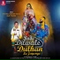 Devpagli, Jigar Thakor