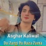Asghar Kaliwal