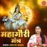 Swastika Mishra