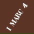 I Marc 4