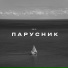 UEEGY music