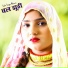 Sakir Singer Mewati