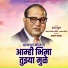 Vaibhav Khune